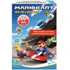 Image de Think fun Mario Kart jeu de réflexion - 40 défis
