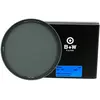 Image de B+W Basic Pol Circular 62mm