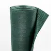 Image de Aquagart Filet d'ombrage 4 m - Vert
