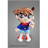 Image de Sakami merchandise peluche Détective Conan