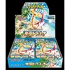 Image de Pokemon Paradise Dragona Booster Box Korean
