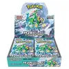 Image de Pokemon Cyber Judge Booster Box Korean