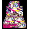 Image de Pokemon Mega Symphonia Booster Box Korean