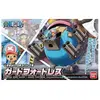 Image de Figurine Bandai Chopper Robo Super Series No.1 Guard Fortress One Piece