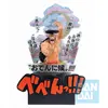 Image de One Piece - Figurine Oden Kozuki Wano Kuni 3rd Act Ichibansho