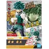 Image de Bandai figurine à assembler My Hero Academia