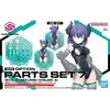 Image de Bandai Option Parts Set