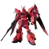 Image de Bandai Figurine d’action Gelgoog Menace