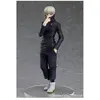 Image de Jujutsu Kaisen - Figurine Inumaki Toge Pop Up Parade
