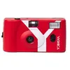 Image de Yashica MF-1 Snapshot Art Camera Y Edition - Rouge