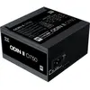 Image de Xigmatek Odin II O750 750W