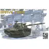 Image de Afv club maquette char CM-11 Brave Tiger 1/35