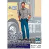 Image de Master box Figurine militaire Stan Thompson Truckers Kit No.2