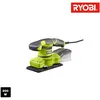Image de Ryobi RSS200G