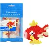 Image de Nanoblock Pokémon Magikarp NBPM035