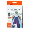 Image de Jeu de construction Nanoblock Piccolo DBZ - Multicolore