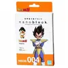 Image de Nanoblock Vegeta Dragon Ball Z - Rouge