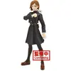 Image de Bandai Figurine décorative Jujutsu Kaisen