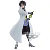 Image de Moi Quand Je Me Reincarne En Slime - Figurine Hinata Sakaguchi Otherworlder Vol.15
