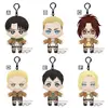 Image de Bandai Peluche Attack on Titan Tomonui
