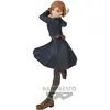 Image de Jujutsu Kaisen - Figurine Nobara Kugisaki Jufutsu No Waza 2