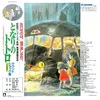 Image de Studio Ghibli Records My Neighbor Totoro - 33T Vinyle Transparent Vert