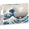 Image de Piatnik Hokusai T (1000 pièces)