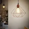Image de Suspension géométrique Tarbes D32,5 cm - Cuivre