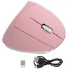 Image de Souris verticale USB sans fil de bureau H1 2.4G rose