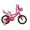 Image de Umit Vélo Lydia 14´´ One Size