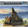 Image de Mörser Karl Gerät 040 - 1:144e - Trumpeter