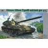 Image de Chinesischer Panzer 120 Mm Type 89 - 1:35e - Trumpeter