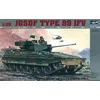 Image de Schützenpanzer Type 89 Ifv (jfsdf) - 1:35e - Trumpeter