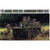 Image de Jgsdf Command Post - 1:35e - Trumpeter