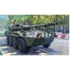 Image de Spanish Army Vrc-105 Centauro Rcv - 1:35e - Trumpeter