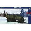 Image de Russischer Lkw Zil-157 - 1:72e - Trumpeter