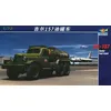 Image de Russischer Tank-lkw Zil-157 - 1:72e - Trumpeter