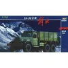 Image de Chinesischer Lkw Jiefang Ca-30 - 1:72e - Trumpeter