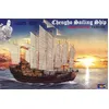 Image de Chinesische Dschunke Chengho 1405-1430- 1:60e - Trumpeter
