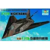 Image de Lockheed F-117 A Night Hawk - 1:144e - Trumpeter