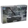 Image de TRUMPETER 1:35 - PAK-43 88MM WAFFENTRAGER (KRUPP/ ARDELT) - TRU01597