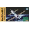 Image de Chinesisches Raumschiff - 1:72e - Trumpeter