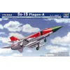 Image de Su-15 Flagon-a - 1:72e - Trumpeter