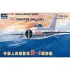 Image de Mig-17 F Fresco - 1:32e - Trumpeter