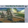 Image de Chinesische 105 Mm Kanone Typ 75 - 1:35e - Trumpeter