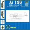 Image de Ar196 - 1:200e - Trumpeter