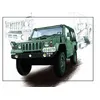 Image de Jgsdf Type 73 Light Truck(revision Light - 1:35e - Trumpeter