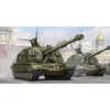 Image de Russian 2s19 Self-propelled 152mm Howitz - 1:35e - Trumpeter