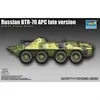 Image de Russian Btr-70 Apc Late Version - 1:72e - Trumpeter