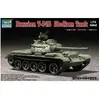 Image de Trumpeter - Char moyen soviétique T-54B 1955